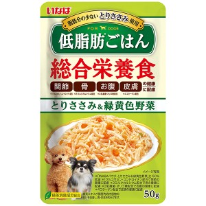 いなばペットフード いなば 低脂肪ごはん とりささみ&緑黄色野菜 50g【あす着】