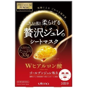 【9/23ポイントUP】ウテナ プレミアムプレサGジュレマスクヒアルロン酸 3枚