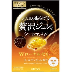 【9/23ポイントUP】ウテナ プレミアムプレサ ゴールデンジュレマスク ローヤルゼリー 3枚