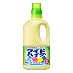 花王 ワイドハイター 中1000ml【あす着】