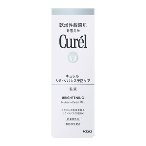 花王 キュレル シミ・ソバカス予防ケア乳液 110ml【あす着】