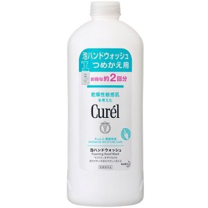 花王 キュレル 泡ハンドウォッシュ つめかえ用 450ml【あす着】