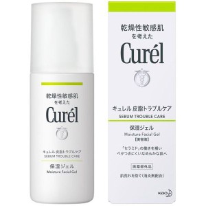 花王 キュレル 皮脂トラブルケア 保湿ジェル 120ml【あす着】