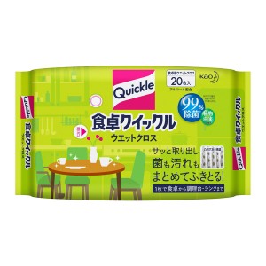 花王 食卓クイックルクロス 20枚