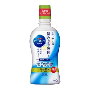 花王 ピュオーラ洗口液 ノンアルコール 420ml