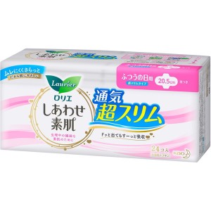 花王 ロリエ しあわせ素肌 通気超スリム ふつうの日用20.5cm 羽つき 24個【あす着】