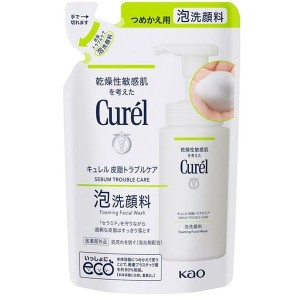 花王 キュレル 皮脂トラブルケア 泡洗顔料つめかえ用 130ml【あす着】