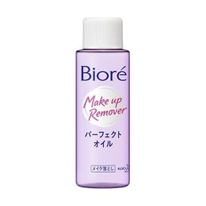 花王 ビオレメイク落としパーフェクトオイル 50ml【あす着】