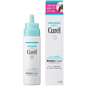 花王 キュレル 頭皮保湿ローション 120ml【あす着】