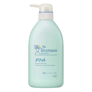 花王 メリットシャンプー ポンプ 480ml