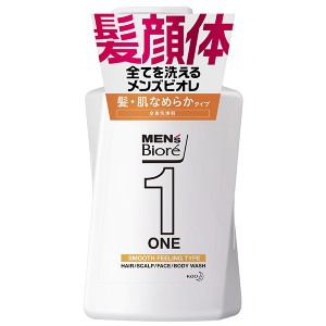 花王 メンズビオレ ONE 全身洗浄料 髪・肌なめらかタイプ 本体【あす着】