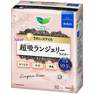 花王 ロリエ きれいスタイル 超吸ランジェリー 無香料 62コ【あす着】