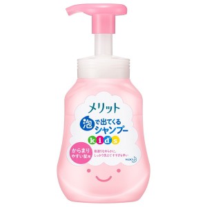 花王 メリット 泡シャンプーキッズ からまりやすい髪用 ポンプ 300ml【あす着】