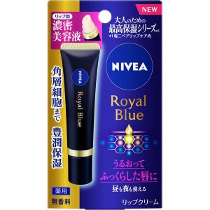 花王 ニベア ロイヤルブルーリップ 濃密美容ケア 6g