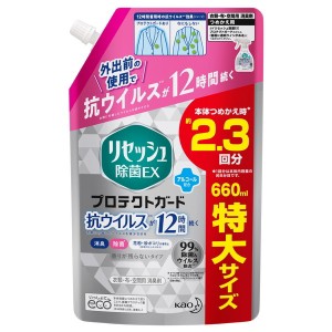 花王 リセッシュ除菌EX プロテクトガード スパウト 660ml【あす着】