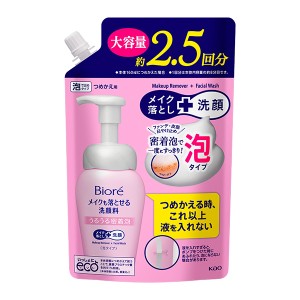 花王 ビオレ メイク洗顔料 泡 大容量詰替用330ml