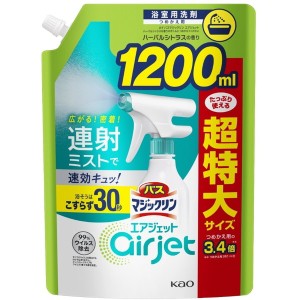 花王 バスマジックリン エアジェット ハーバルシトラス 詰め替え大容量 1200ml【あす着】