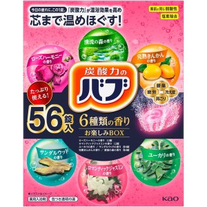 花王 バブ 6種類の香りお楽しみBOX 56錠【あす着】
