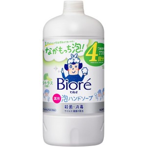 花王 ビオレu 泡ハンドソープシトラス 詰替用770ml【あす着】