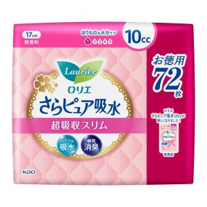 花王 ロリエさらピュア 吸水超吸収スリム10cc無香料72枚SJ【あす着】