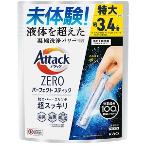 花王 アタックZERO STICK 24本入り