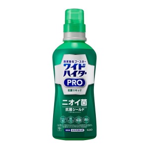 花王 ワイドハイターPRO 抗菌リキッド 本体560ml