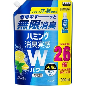 花王 ハミング 消臭実感Wパワー シトラス 1.0Lつめかえ