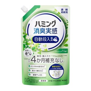 花王 ハミング消臭自動 Rグリーンの香り 700ml【あす着】