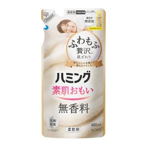 花王 ハミング 無香料 つめかえ 480ml【あす着】