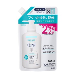 花王 キュレル シャンプーつめかえ用大容量 760ml【あす着】