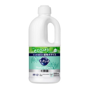 花王 キュキュット Natural Days +除菌 ヴァ—ベナ&シトラスの香り つめかえ用 1250ml【あす着】