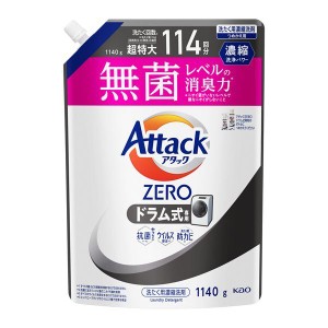 花王 アタックZERO ドラム式専用つめかえ用 1140g