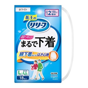 花王 リリーフ パンツタイプまるで下着 2回分 L 18枚