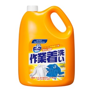 花王プロフェッショナル 液体ビック 作業着洗い 業務用 4.5kg