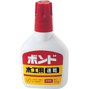 アーテック 木工用速乾ボンド 50g 40532