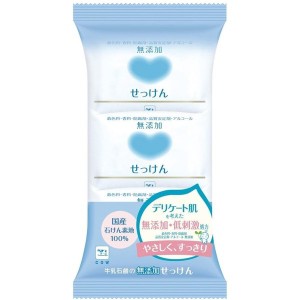 牛乳石鹸 カウブランド 無添加せっけん 3個パック