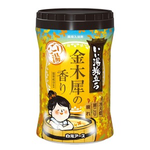 白元アース いい湯旅立ち ボトル にごり湯 金木犀の香り 660g [入浴剤]