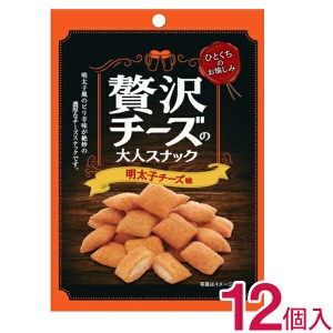 菊屋 贅沢チーズの大人スナック 明太子チーズ味 35ｇ ×12