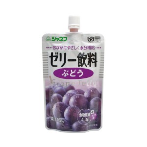 キューピー ジャネフ ゼリー飲料 ぶどう 100g メーカー直送