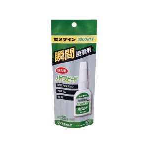 セメダイン セ) 3000RXF ハイスピード 20g アルミ袋 CA-062