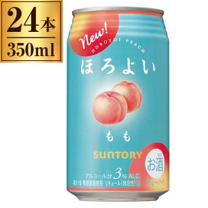 サントリー ほろよい (桃) 缶 350ml ×24