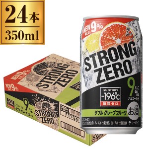 -196℃ストロングゼロ (ダブルGF) 缶 350ML ×24缶