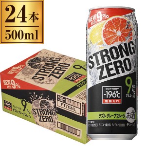 -196℃ストロングゼロ (ダブルGF) 缶 500ML ×24缶