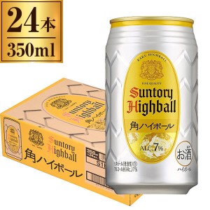 サントリー 角ハイボール 350ml ×24缶