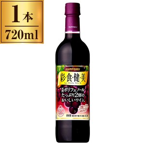 サントリー 彩食健美赤 PET 720ml