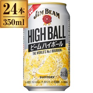 サントリー ジムビーム ハイボール 350ml ×24缶