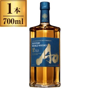 サントリー ワールドウイスキー 碧 -Ao- 700ml