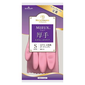 ショーワグローブ ナイスハンド ミュー 厚手 Sサイズ ピンク