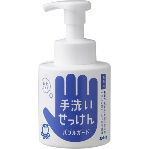 シャボン玉石鹸 バブルガード 300ml【あす着】