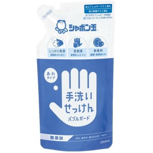 シャボン玉石鹸 バブルガード つめかえ用 250ml【あす着】